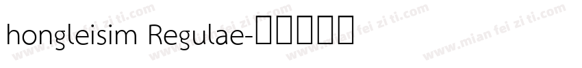 hongleisim Regulae字体转换